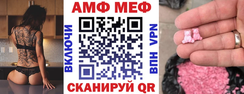 АМФЕТАМИН 98%  Купить  Морозовск 