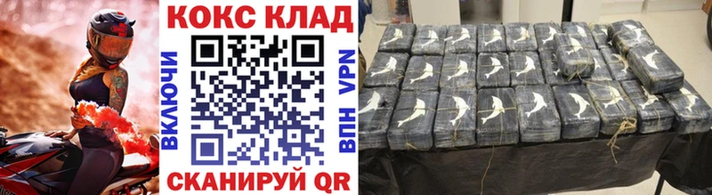 Cocaine Боливия  Купить  Морозовск 