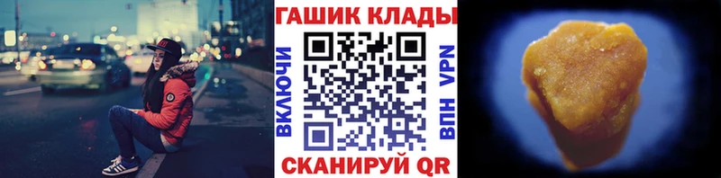 Купить закладки Морозовск ГАШ ice o lator