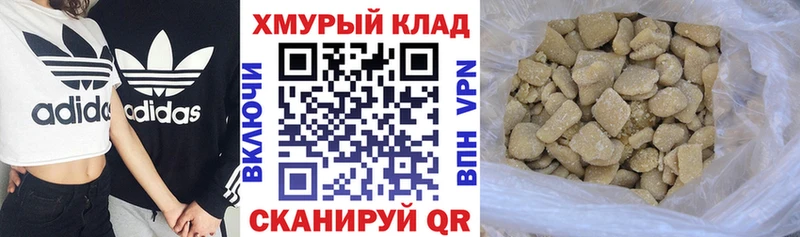 ГЕРОИН VHQ Морозовск