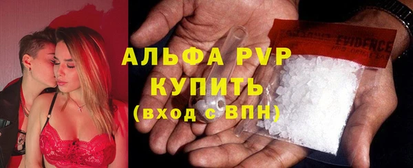 метамфетамин Алексин