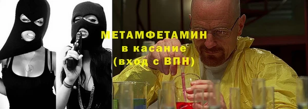 метамфетамин Алексин