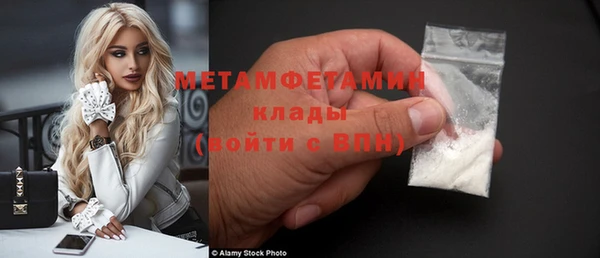 метамфетамин Алексин