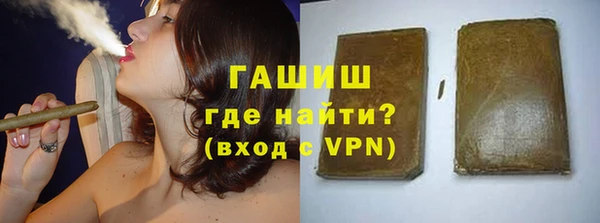 метамфетамин Алексин