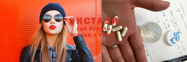 Альфа ПВП Аркадак