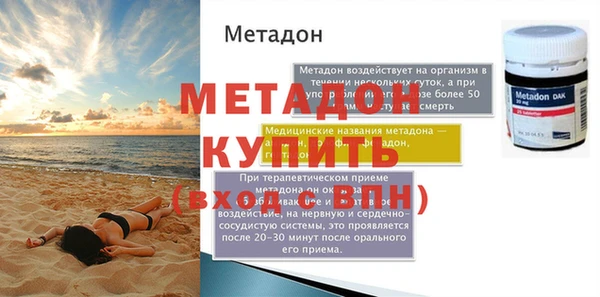 метамфетамин Алексин