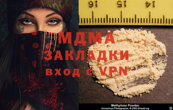 метамфетамин Алексин