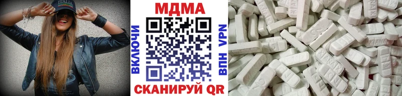 МДМА молли Купить закладки Морозовск