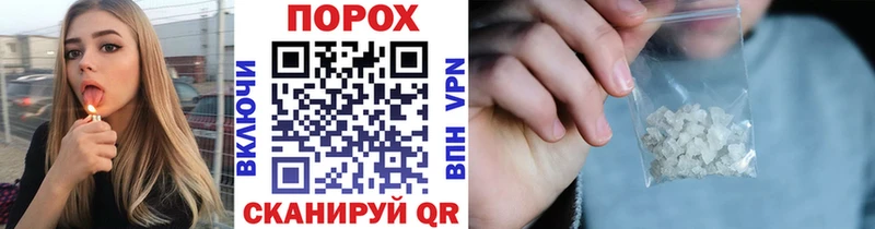 Купить где  Морозовск  Первитин мет 