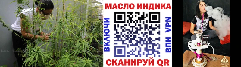 Дистиллят ТГК вейп с тгк Купить Морозовск